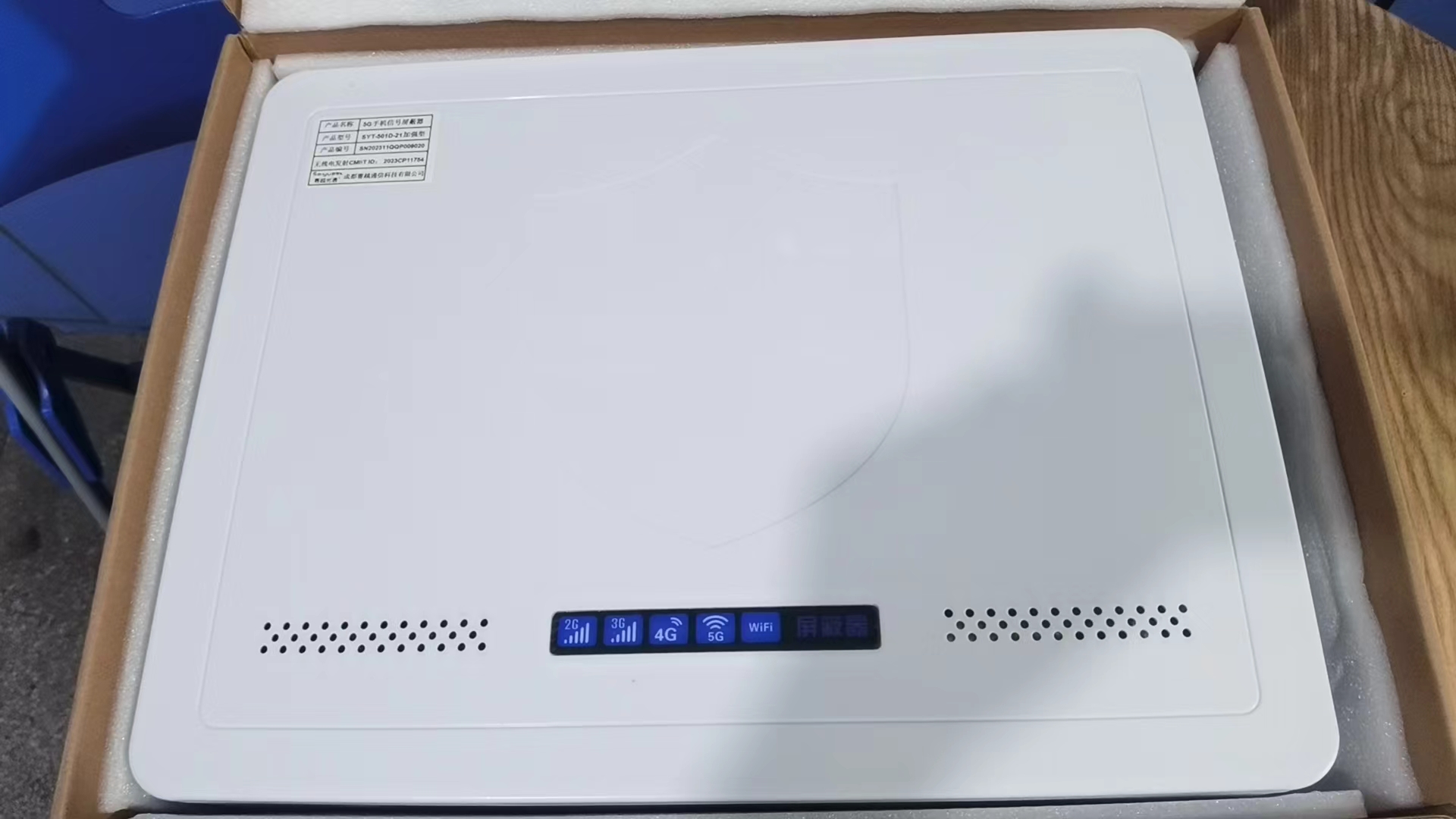  昌化镇内置21路移动通信干扰器