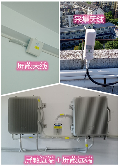  昌化镇某检察院保密室屏蔽案例（数字信令级）