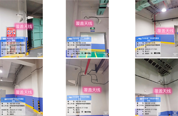  昌化镇污水处理净水厂地下箱体覆盖案例